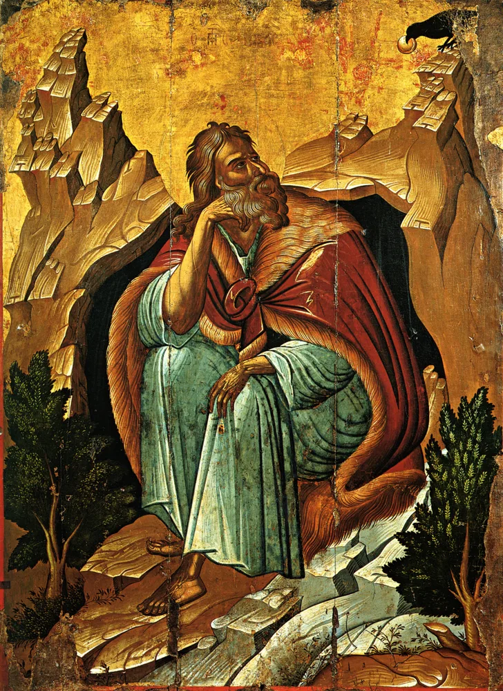 alt Илия